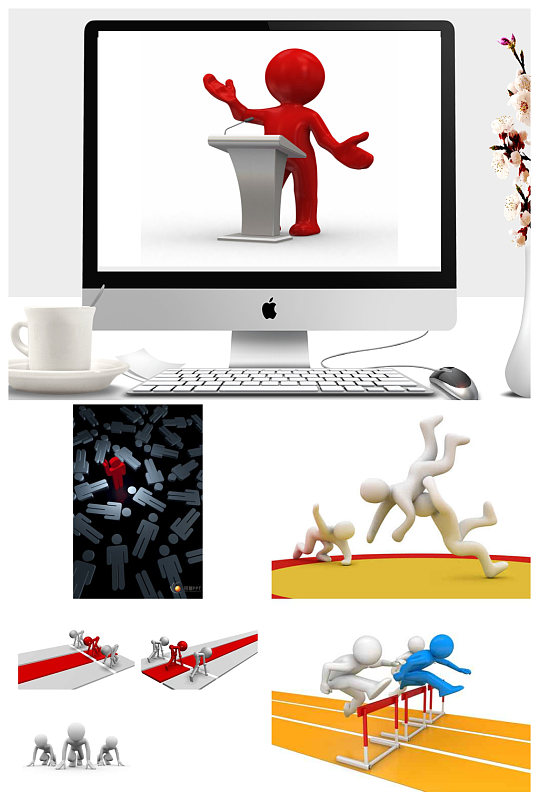 简约的3d小人ppt模板