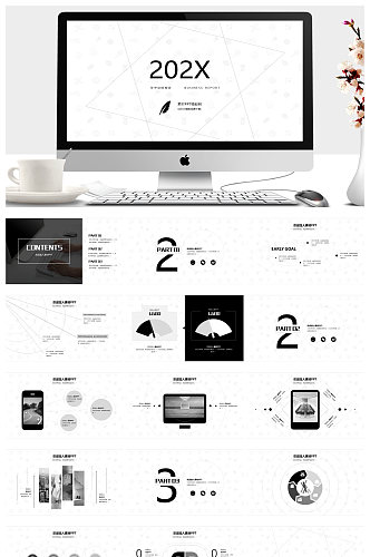 黑白极简线条风格艺术设计PPT模板