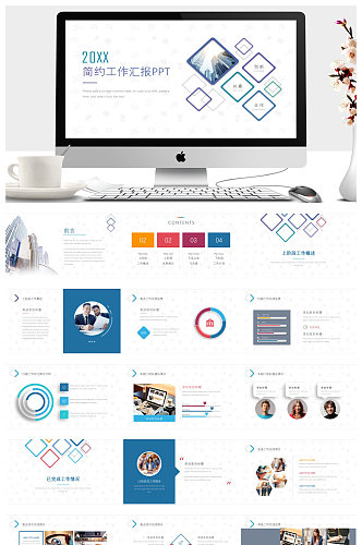简洁方框工作汇报PPT模板
