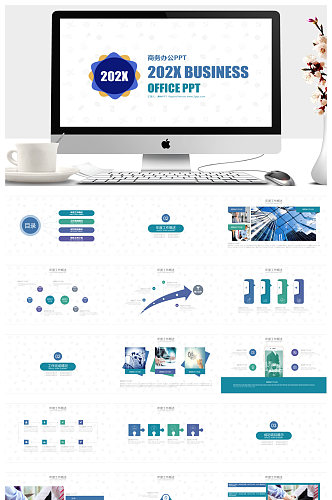 简洁蓝橙扁平化通用商务ppt