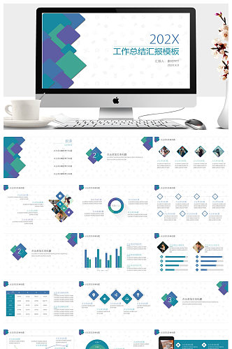 简洁蓝绿方块背景的工作汇报PPT