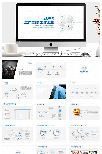 蓝色简洁微立体工作总结汇报PPT
