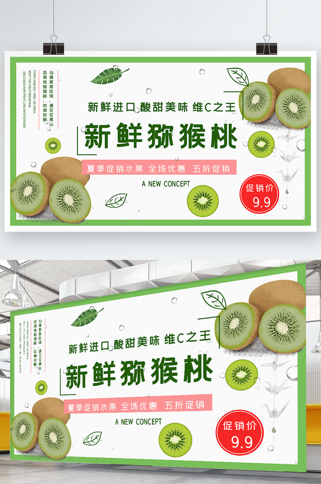 愚乐狂欢愚人节促销展板素材
