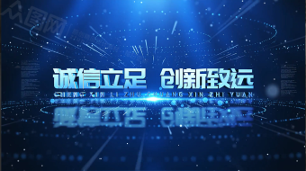 蓝色科技空间E3D文字标题AE模板-众图网