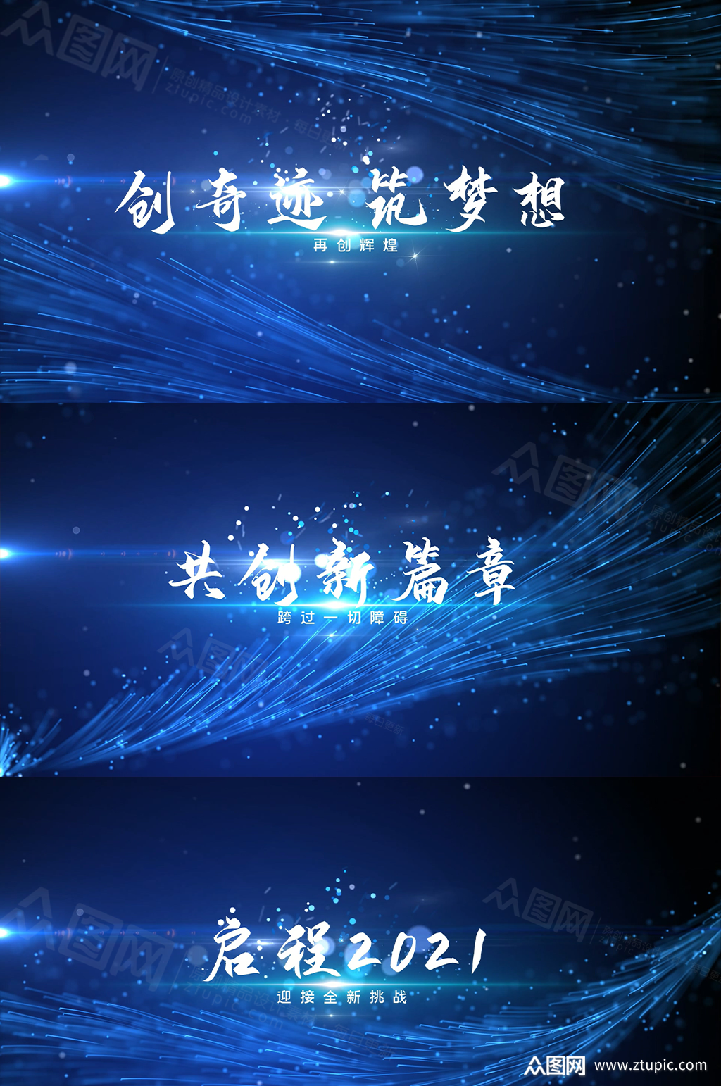 震撼粒子年会颁奖盛典ae模板素材