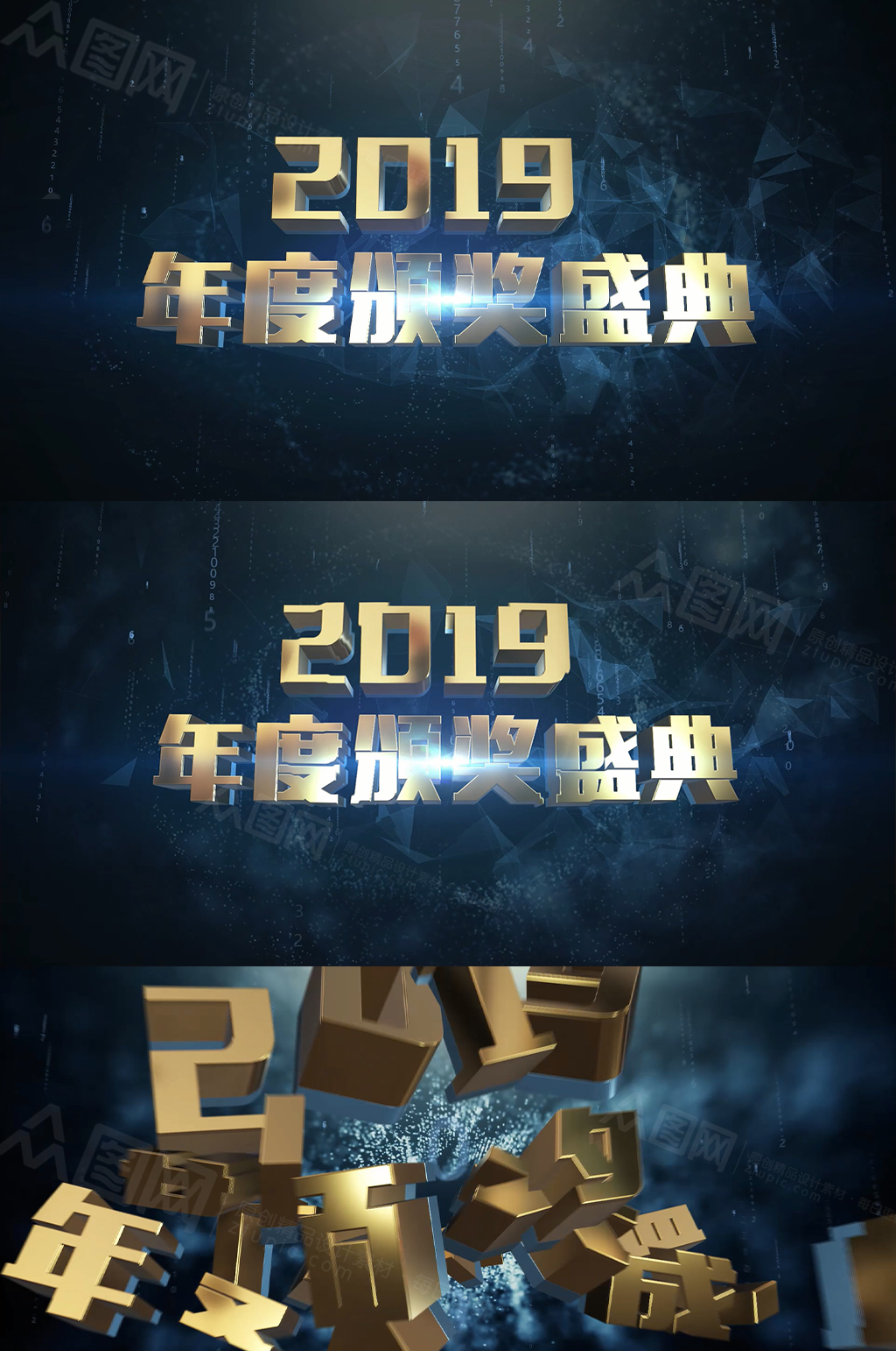 大气震撼三维LOGO演绎AE模板素材