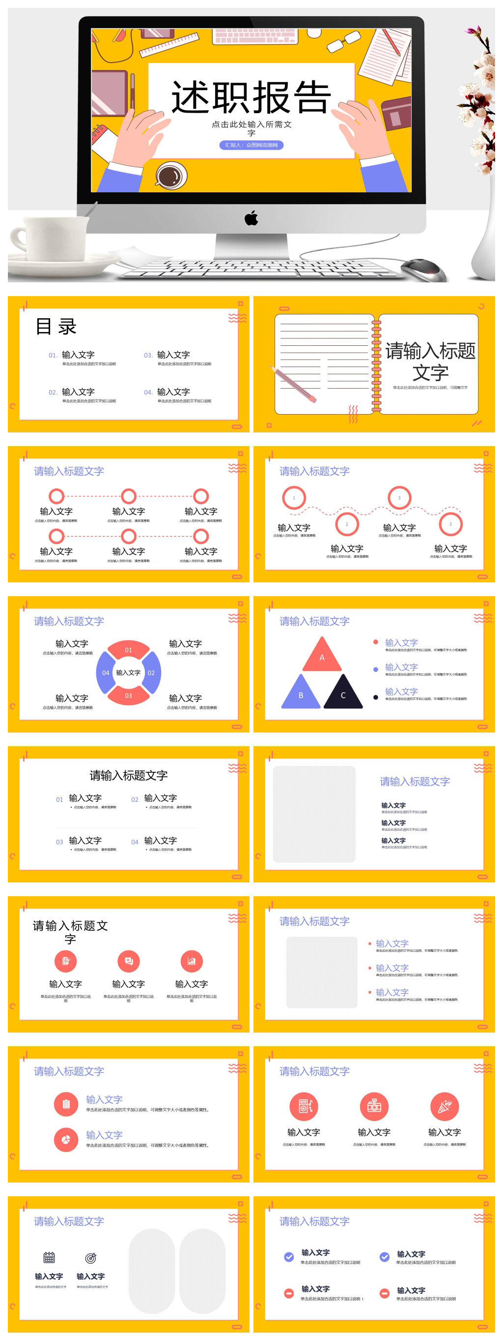 公司财务部门素材_公司财务部门模板_公司财务部门设计图片免费下载-众图网