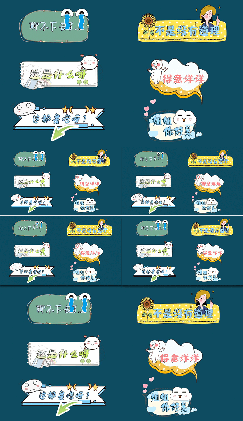 动态时尚字幕条综艺文字动画AE模板素材