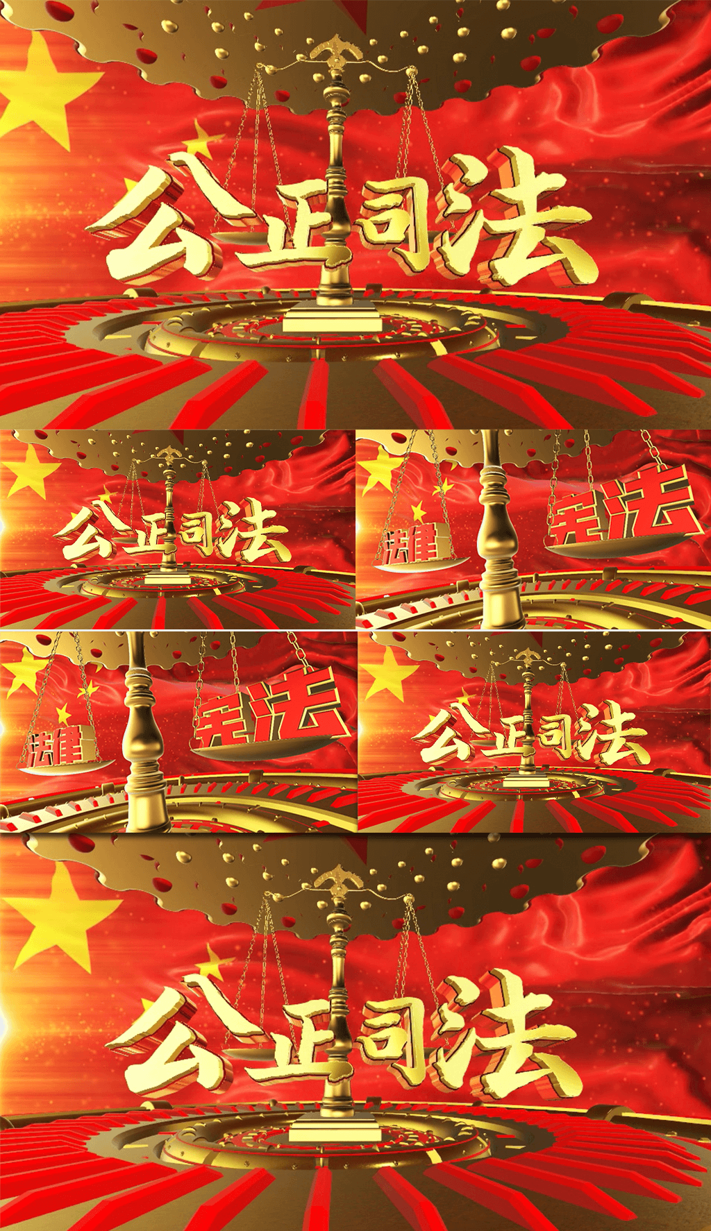 公正司法法院法律大气AE片头模板素材