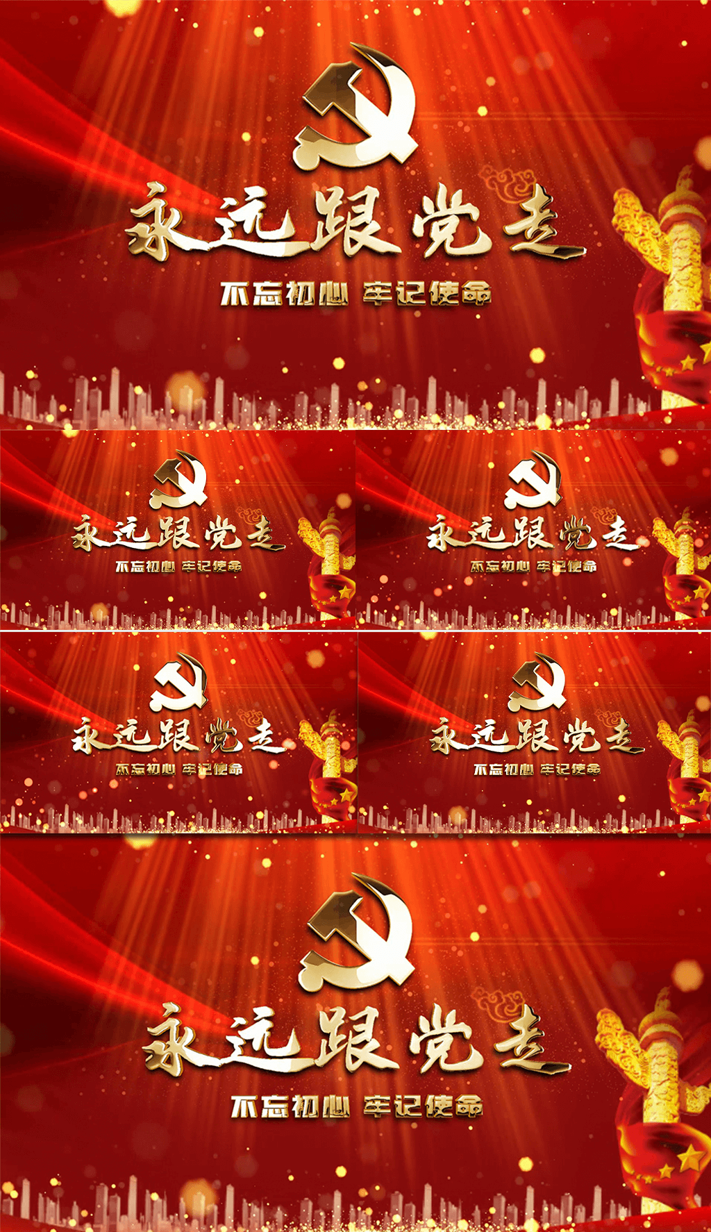 震撼大气金色粒子创意背景文字片头素材
