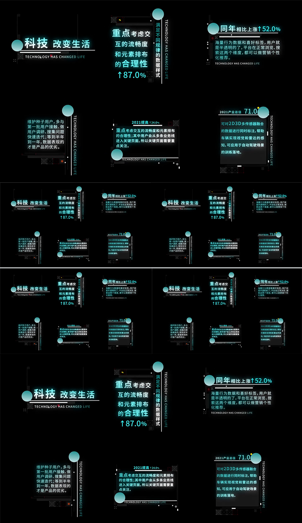简洁数据字幕条AE模板素材