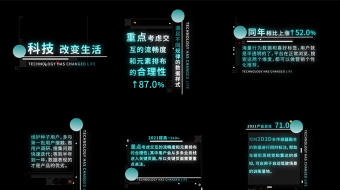 简洁数据字幕条AE模板-众图网