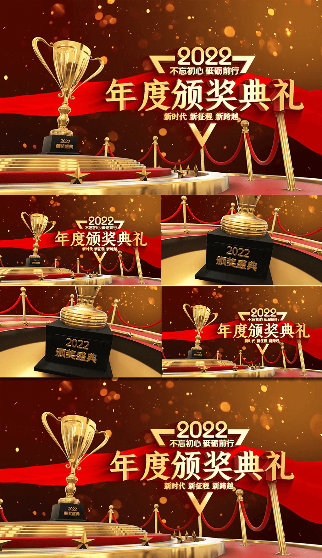 大气震撼E3D颁奖片头开场AE模板素材