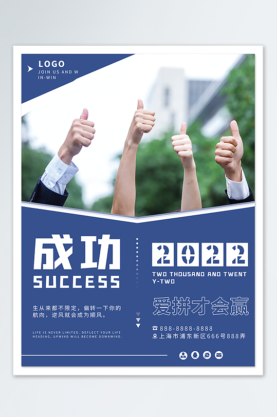 企业案例展板图片-企业案例展板设计素材-企业案例展板模板下载