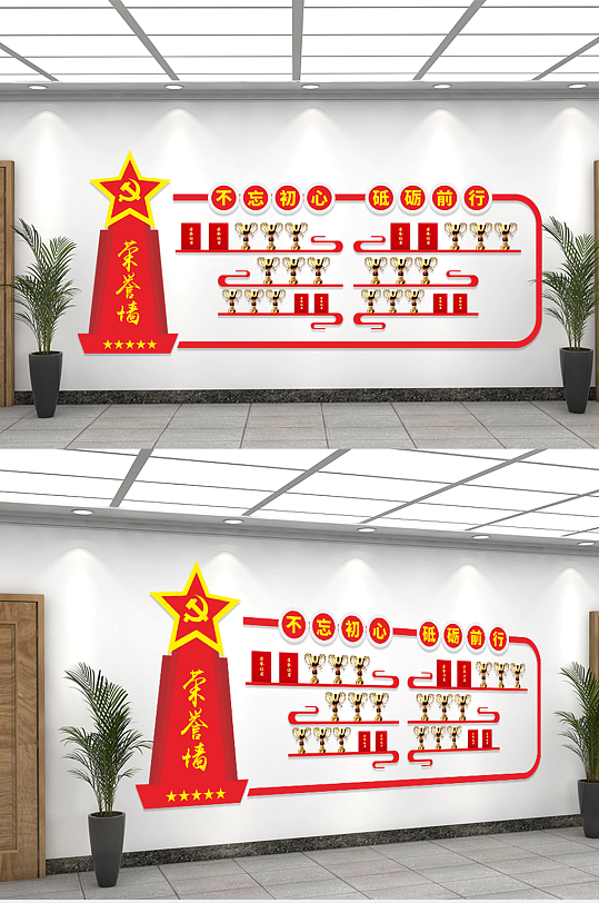 企业部队荣誉文化墙设计素材-企业部队荣誉文化墙模板下载-众图网