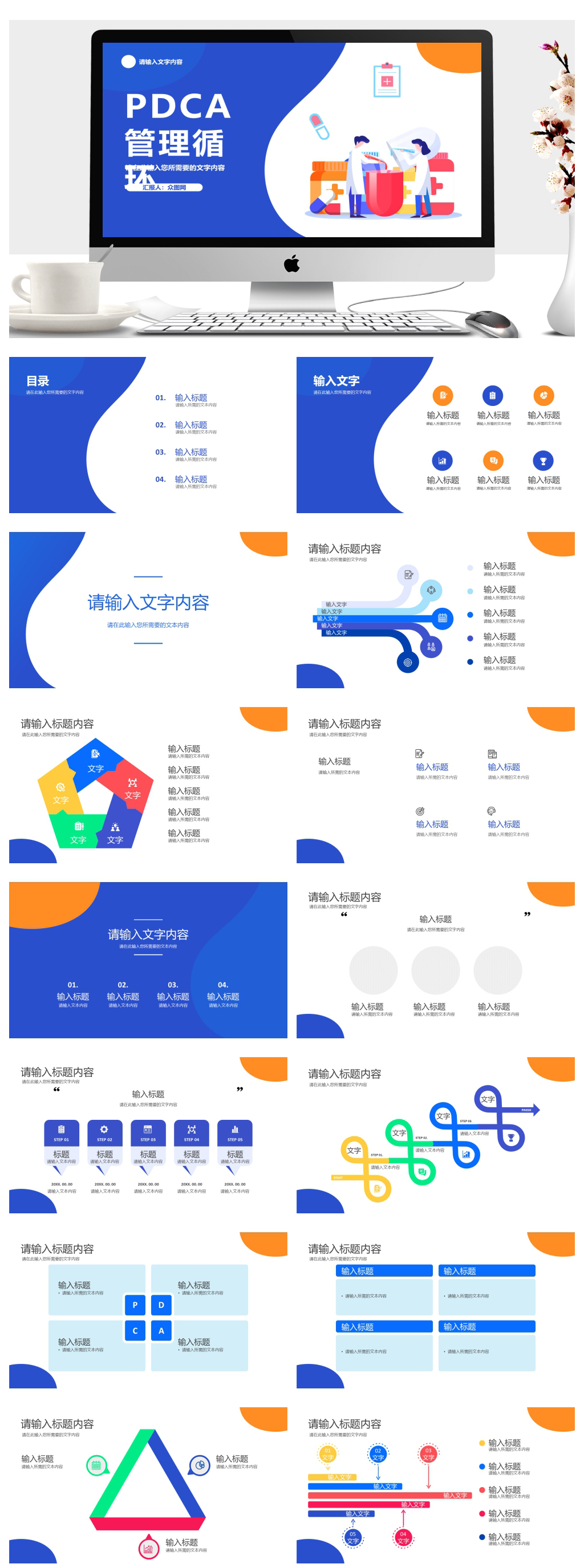 行业管理素材_行业管理模板_行业管理设计图片免费下载-众图网