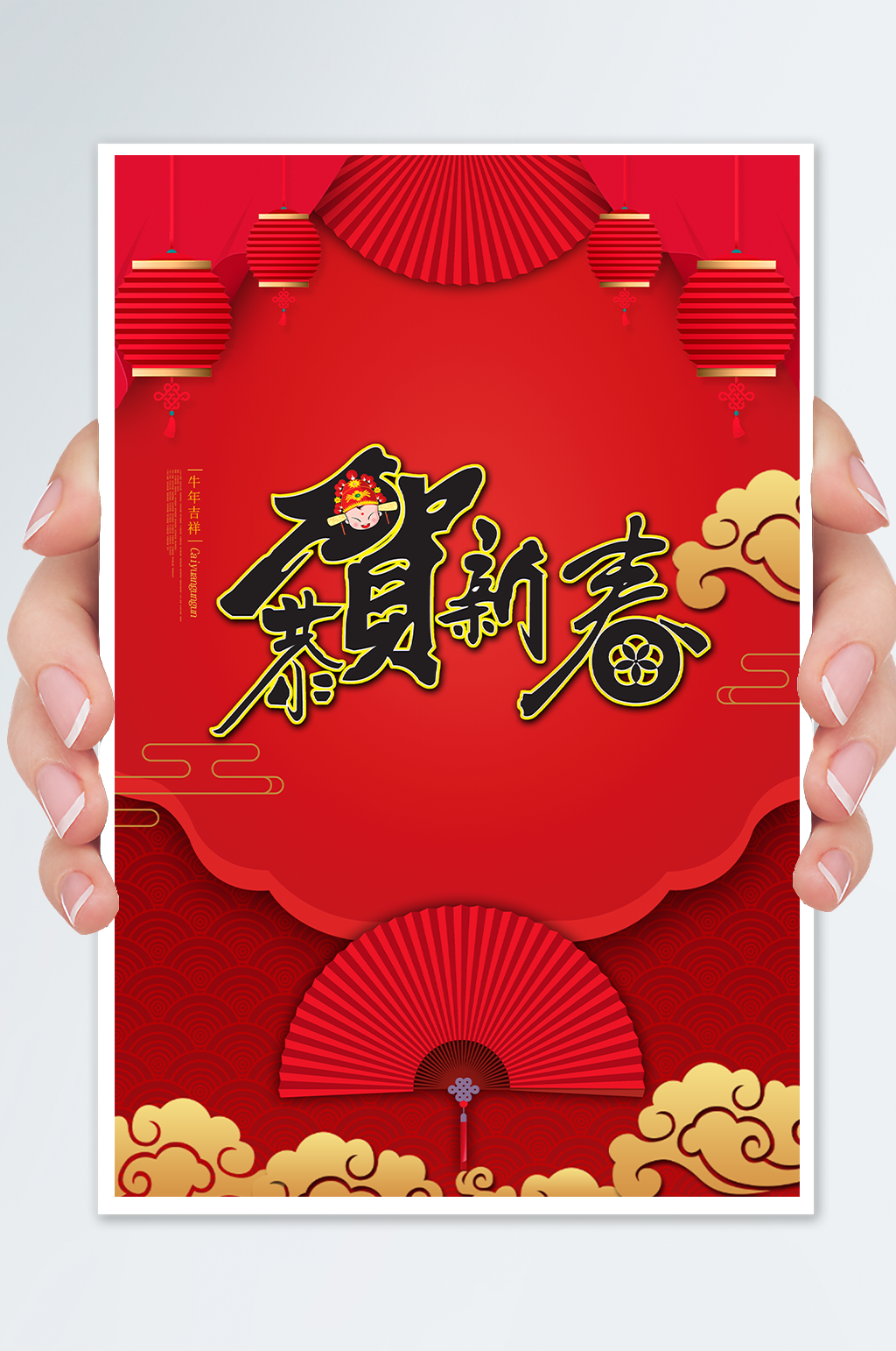 简洁时尚元旦快乐海报素材