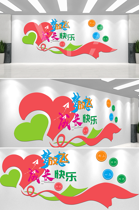 幼儿园学前班文化墙-众图网