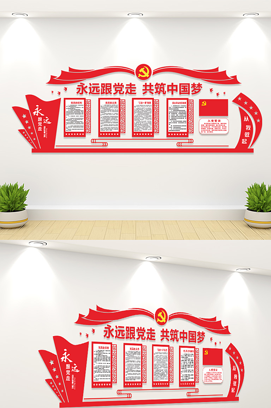 政风文化墙图片-政风文化墙设计素材-政风文化墙模板下载-众图网