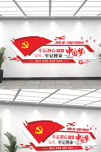 红色中国梦宣传设计