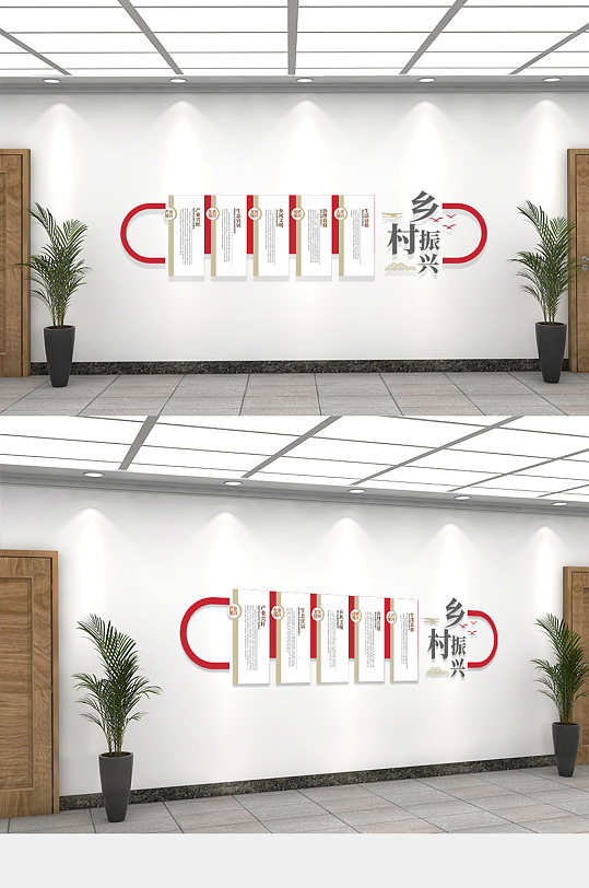 党建中国风乡村振兴文化墙-众图网