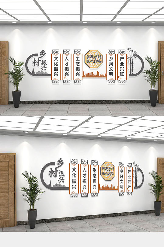 简洁风党建乡村振兴-众图网