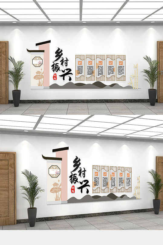 中国风振兴乡村文化墙-众图网