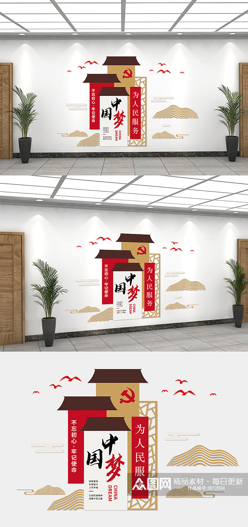 国风简画红色中国梦文化墙素材