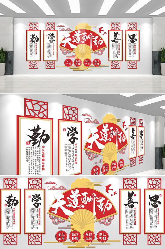 校园文化墙中国剪纸花原创-众图网