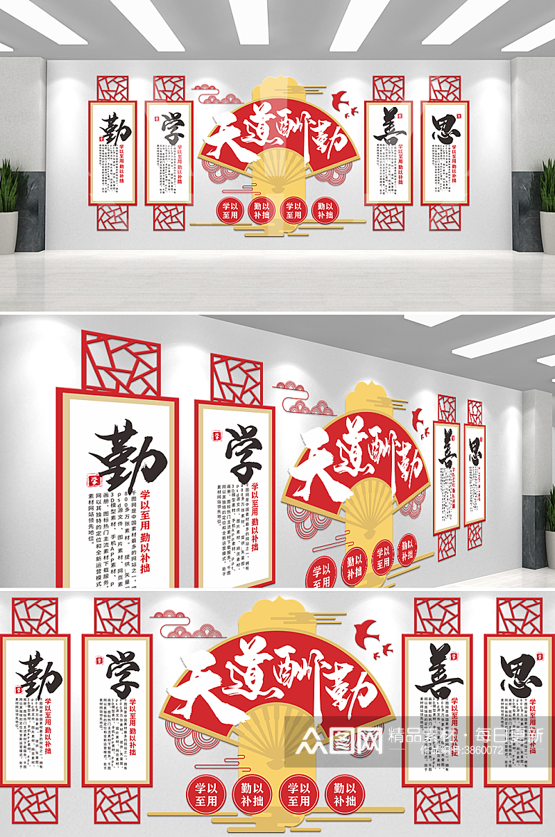校园文化墙中国剪纸花原创素材