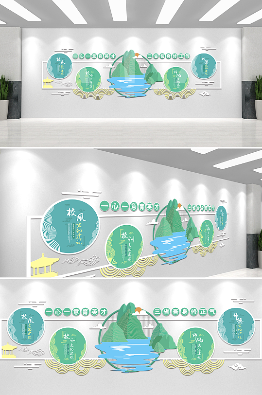 红色中国风三风一训文化墙-众图网