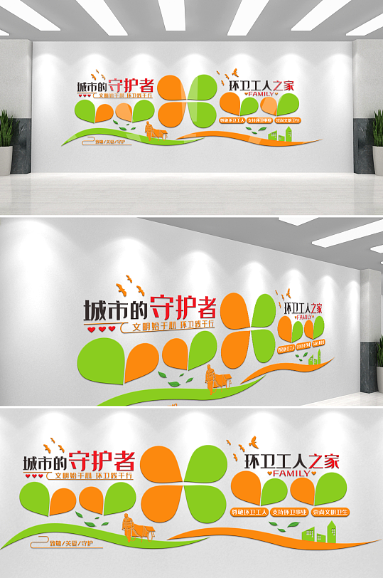 社区环卫工人环保照片文化墙3-众图网