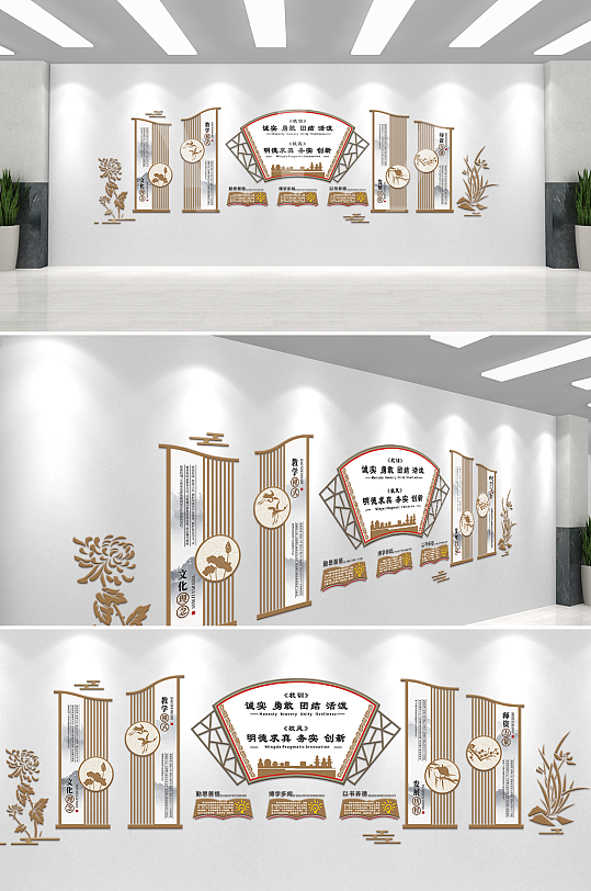 中国风三风一训文化墙-众图网