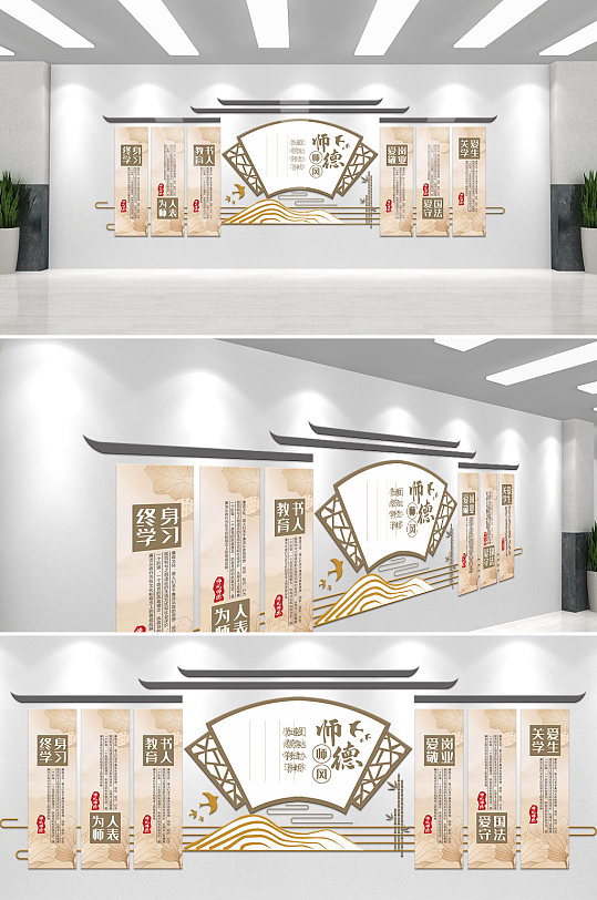 红色教师文化墙设计-众图网