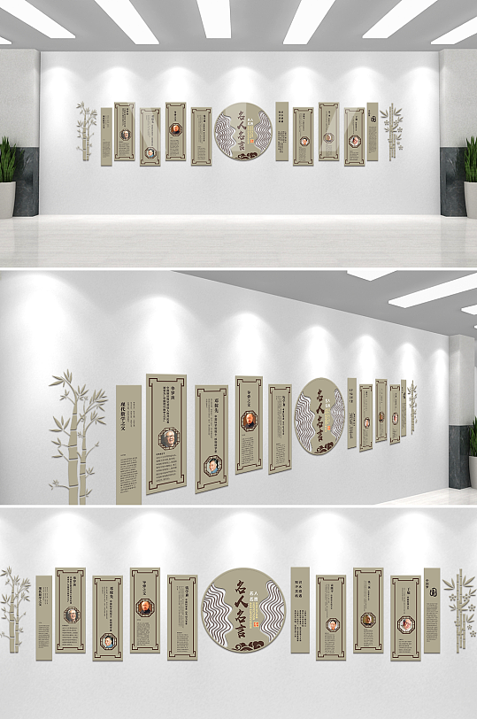 校园风名人名言文化墙-众图网