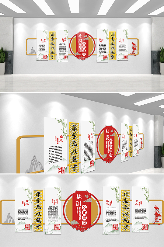 中国风校园文化建设文化墙-众图网