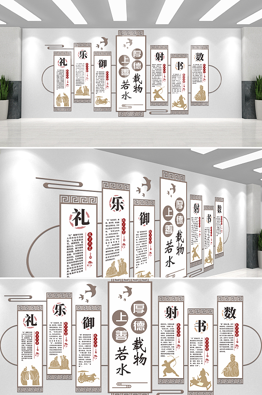 中国红上善若水厚德载物主题文化墙-众图网