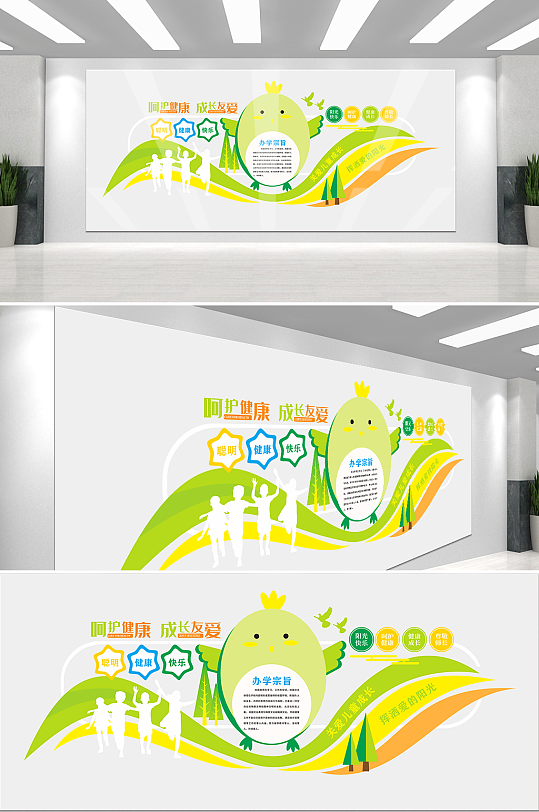 绿色卡通幼儿园文化墙-众图网