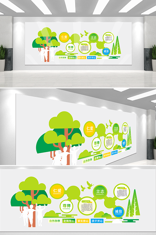 原创卡通可爱幼儿园文化墙-众图网