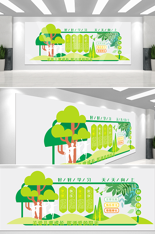 原创幼儿园文化墙-众图网