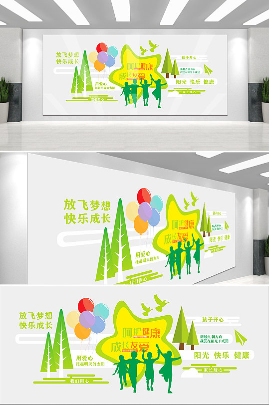 卡通幼儿园文化墙-众图网