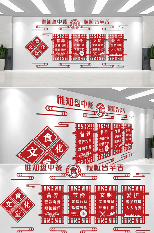 原创关爱儿童成长幼儿园宣传文化墙-众图网