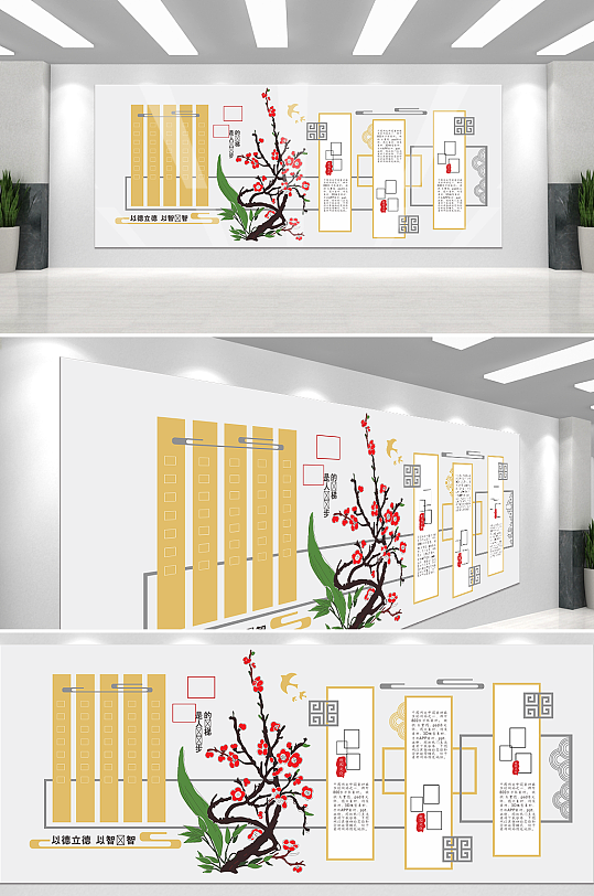 大气精美幼儿园校园文化墙-众图网