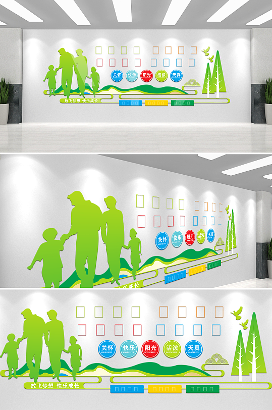 可爱卡通幼儿文化墙精美-众图网