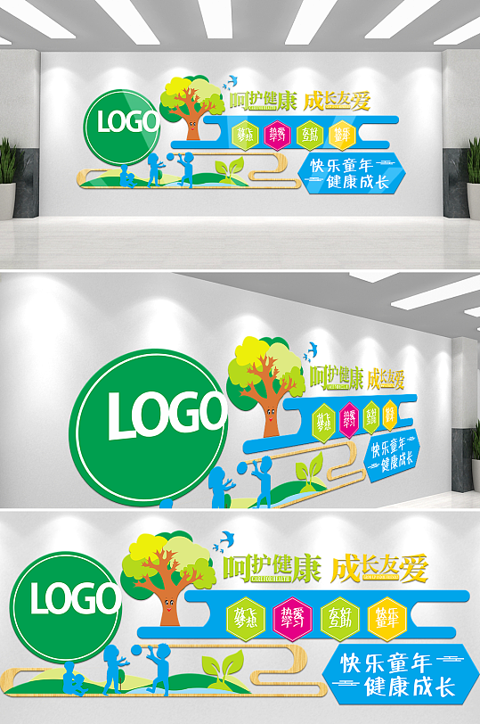 童年幼儿园精美文化墙-众图网