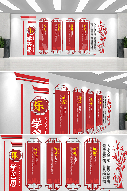 校园文化走廊背景墙-众图网