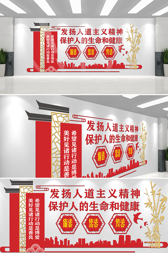 幼儿园精美博爱文化墙-众图网