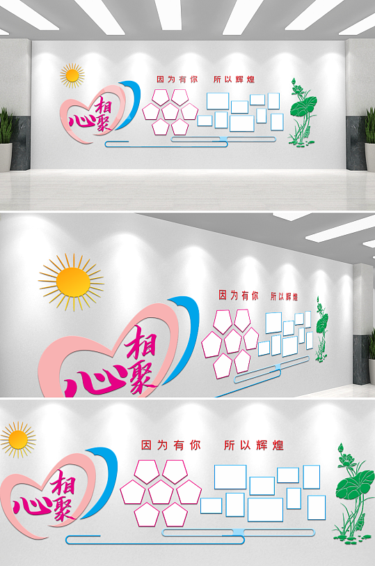 幼儿园通用相片墙文化墙-众图网