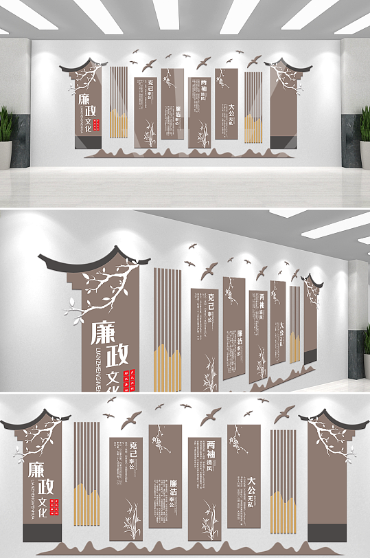古風(fēng)建筑廉政文化宣傳文化墻