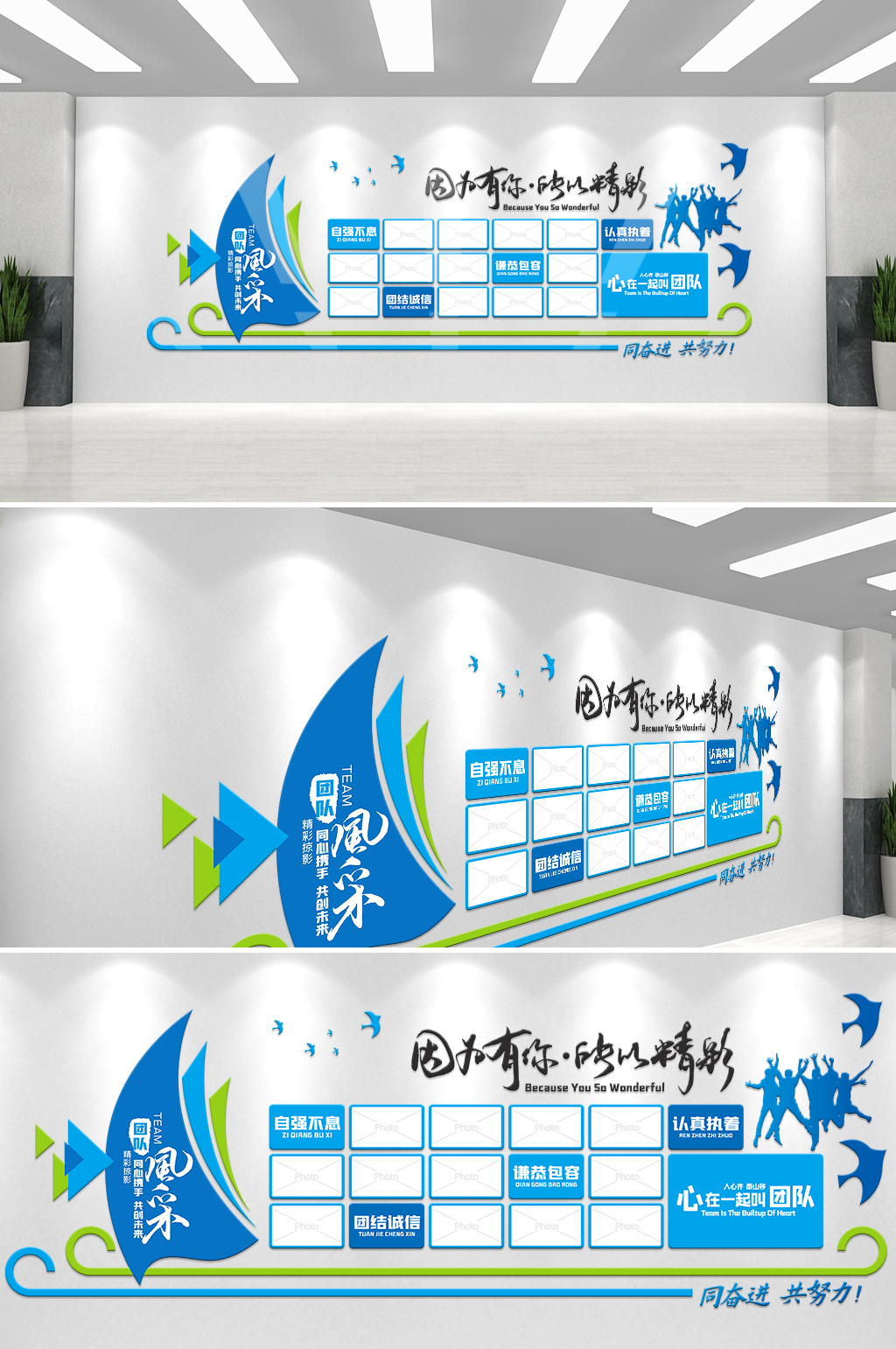 简约因为有你所以精彩